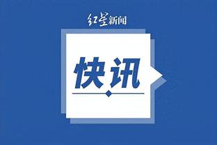 江南娱乐app官网入口下载苹果截图4